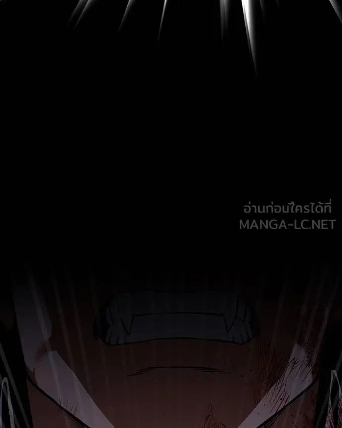 Day Walker ตอนที่ 28 24