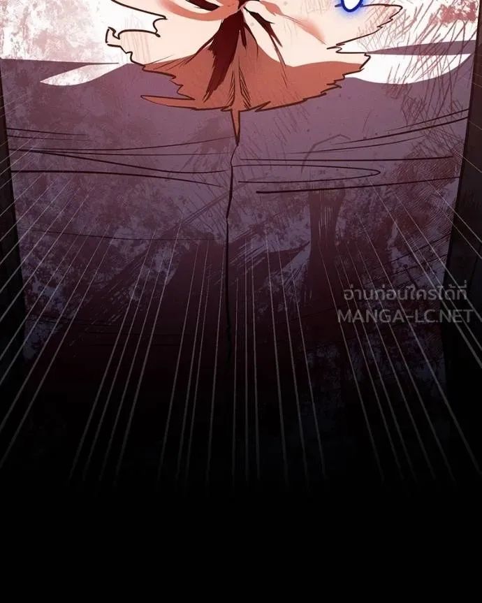 Day Walker ตอนที่ 28 26
