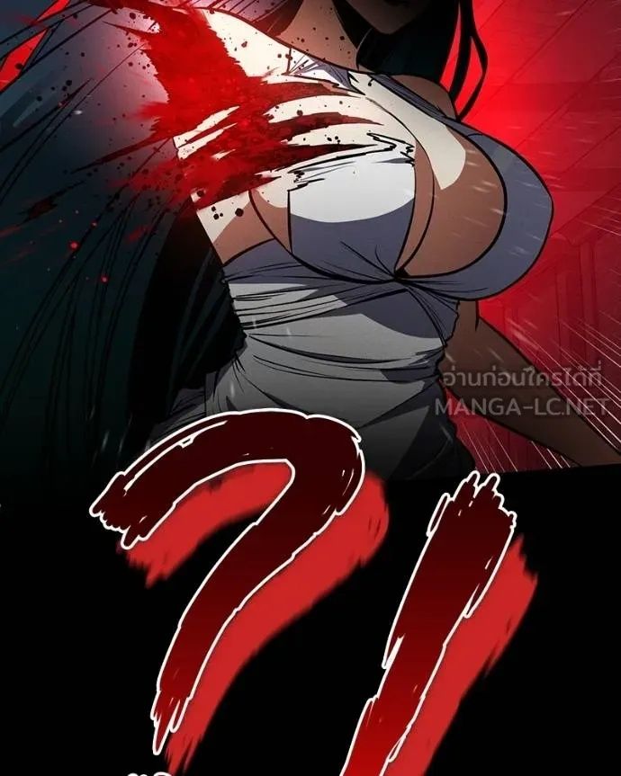 Day Walker ตอนที่ 28 34