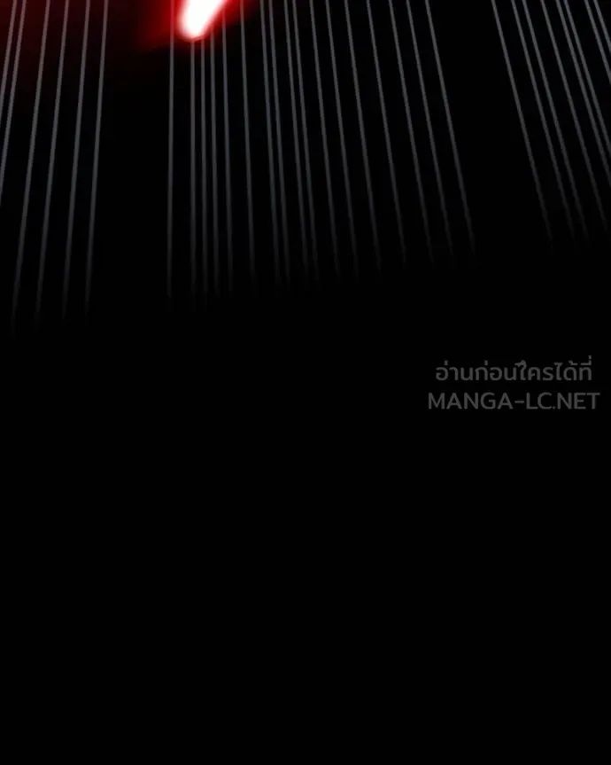 Day Walker ตอนที่ 28 31
