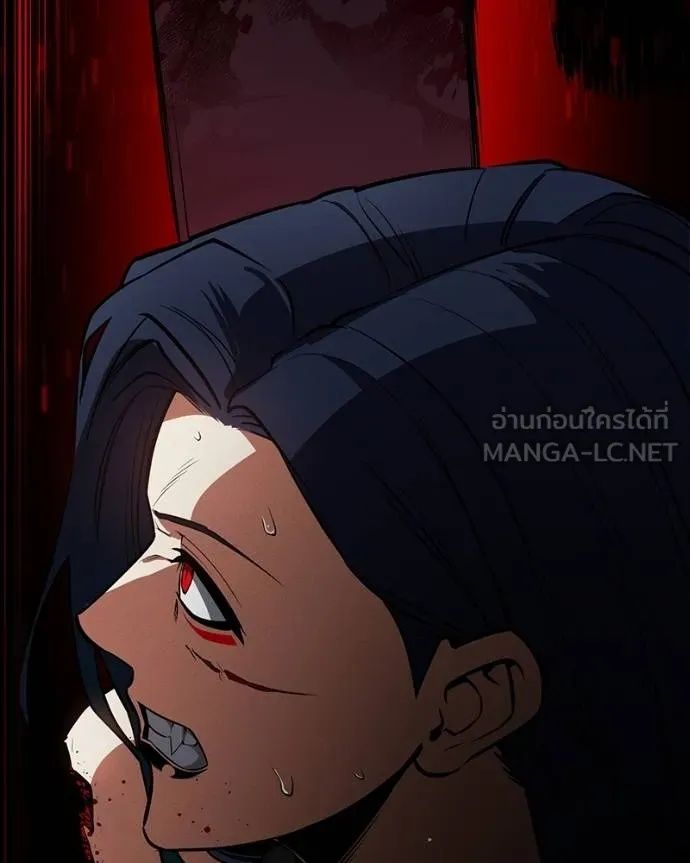 Day Walker ตอนที่ 28 37