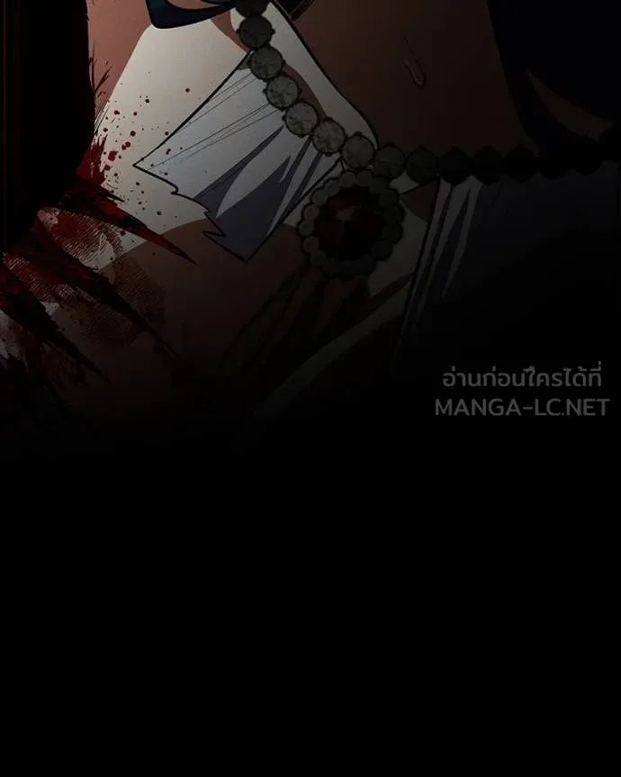 Day Walker ตอนที่ 28 38