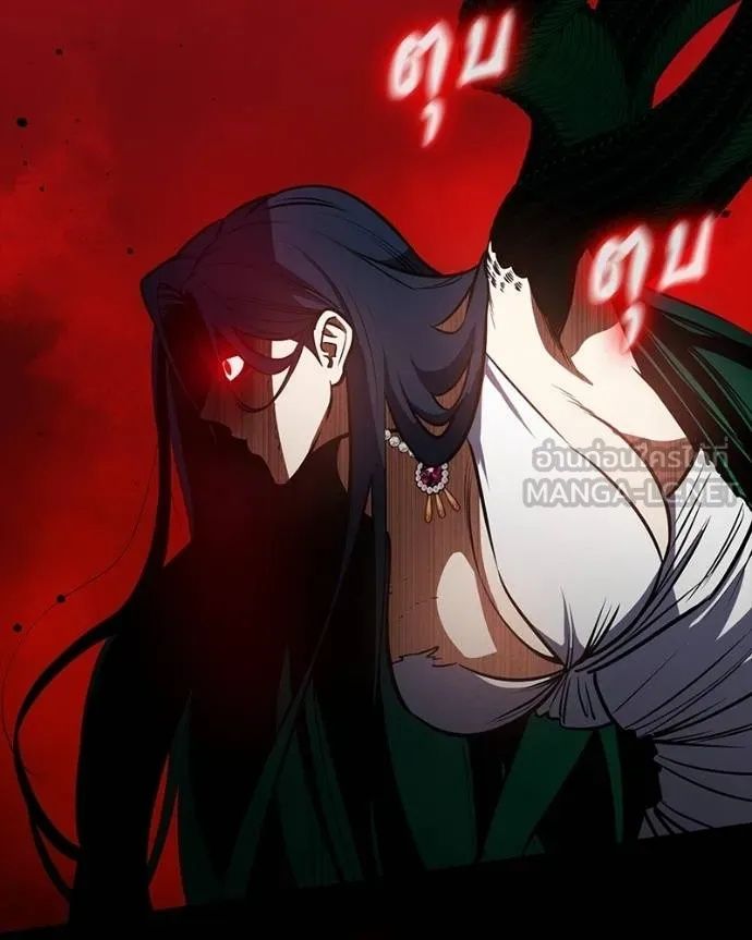 Day Walker ตอนที่ 28 53