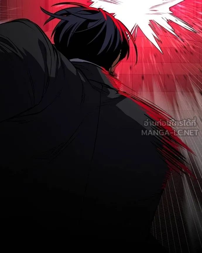 Day Walker ตอนที่ 28 44