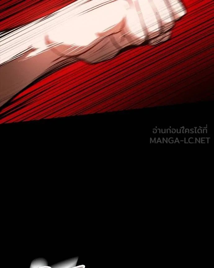 Day Walker ตอนที่ 28 58