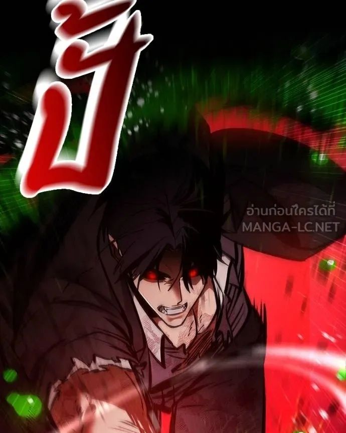 Day Walker ตอนที่ 28 59