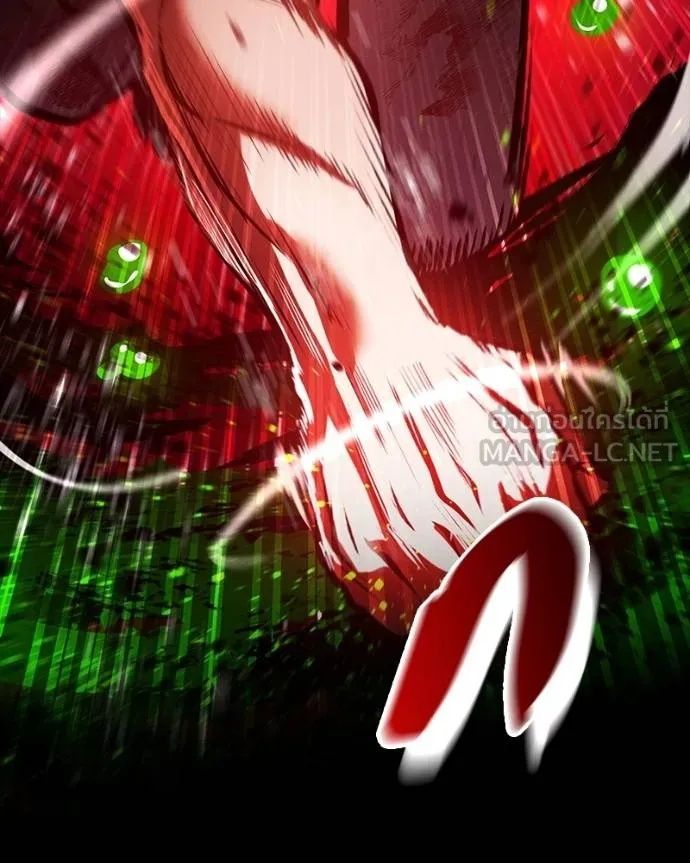 Day Walker ตอนที่ 28 60