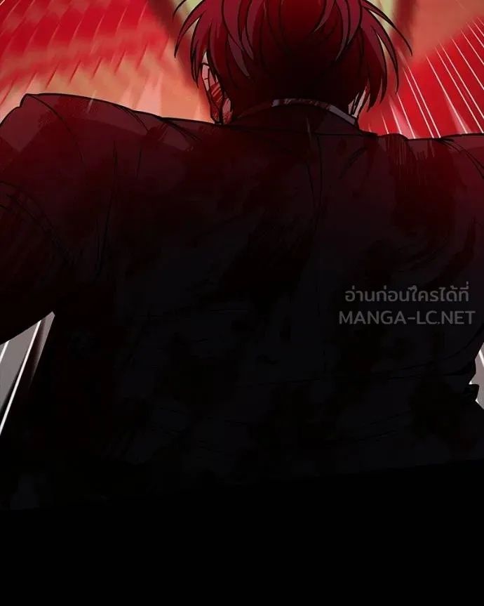 Day Walker ตอนที่ 28 56