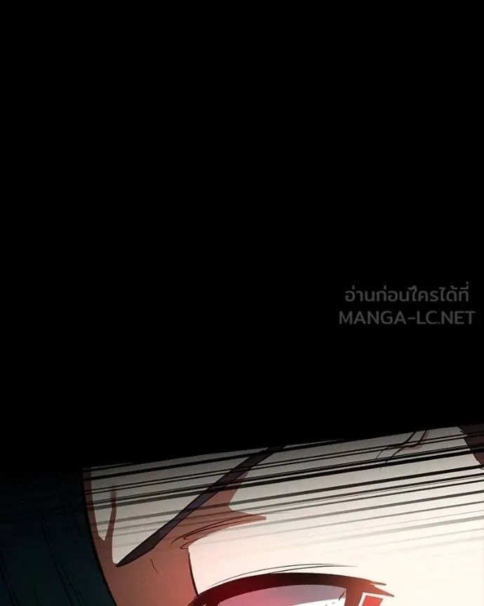 Day Walker ตอนที่ 28 61