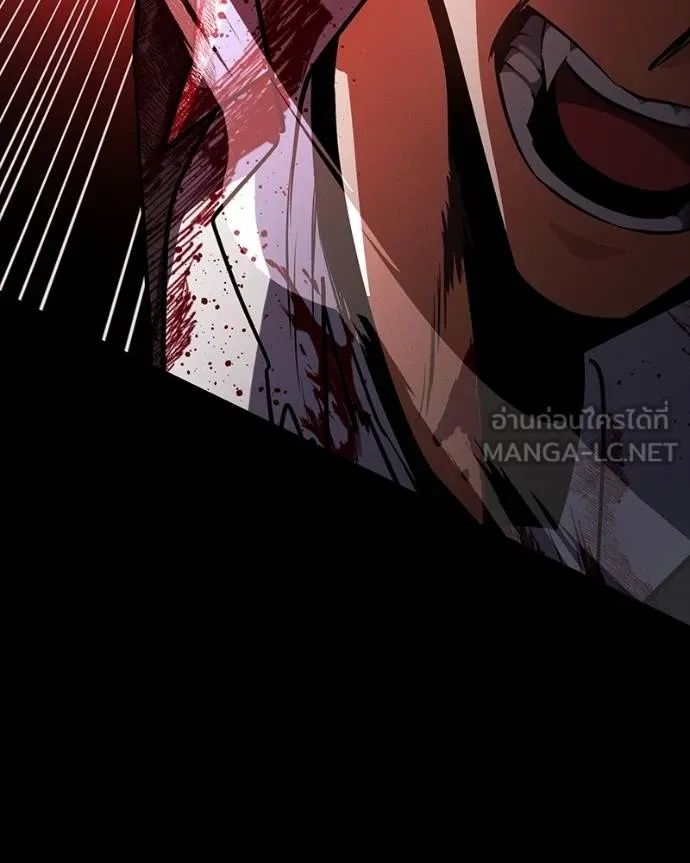 Day Walker ตอนที่ 28 67