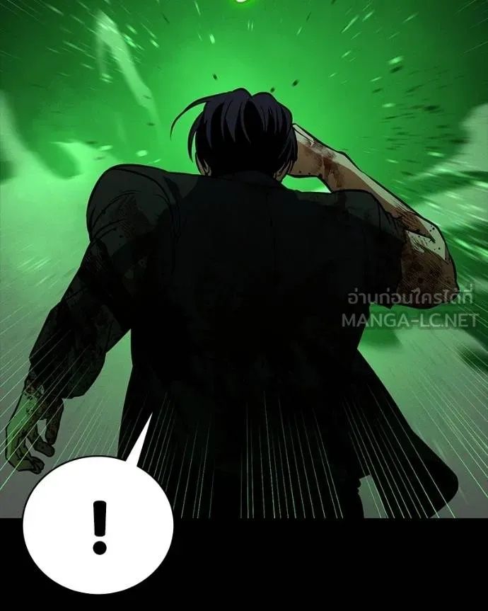 Day Walker ตอนที่ 28 70