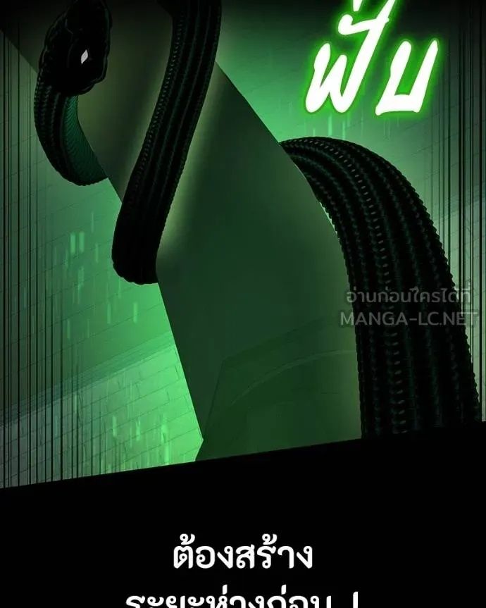Day Walker ตอนที่ 28 72