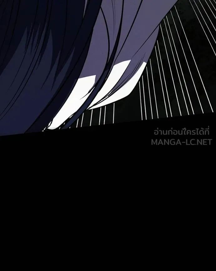 Day Walker ตอนที่ 28 78