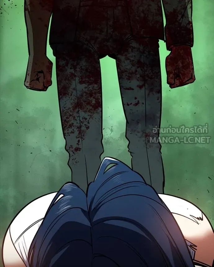Day Walker ตอนที่ 28 87