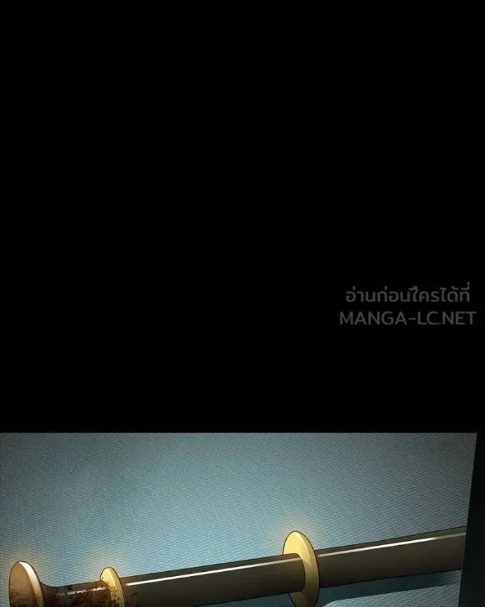 Day Walker ตอนที่ 28 92