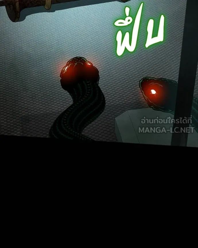 Day Walker ตอนที่ 28 93