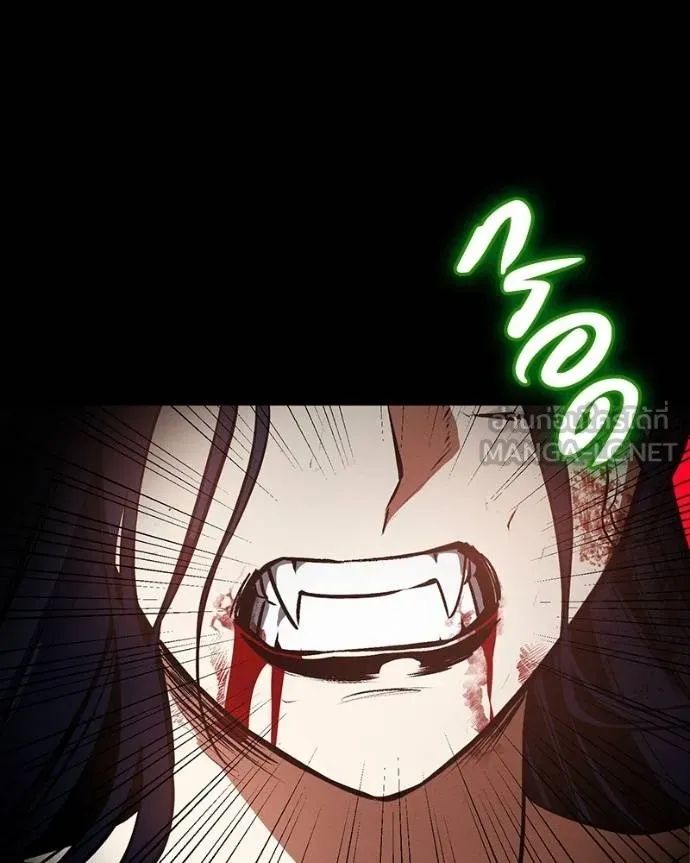 Day Walker ตอนที่ 28 96