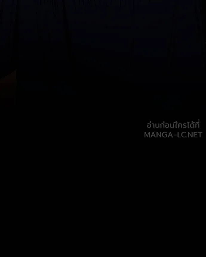 Day Walker ตอนที่ 28 102