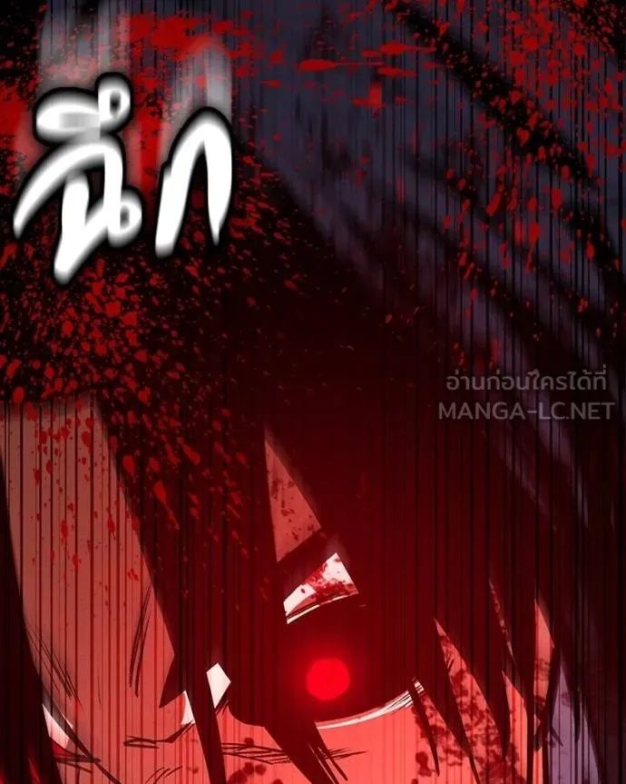Day Walker ตอนที่ 28 119
