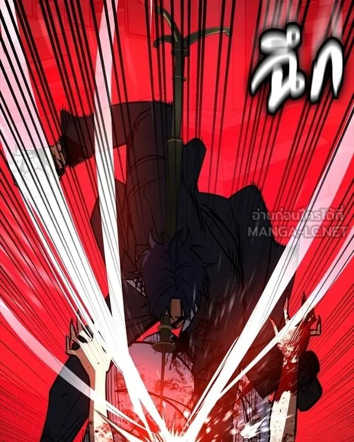 Day Walker ตอนที่ 28 116