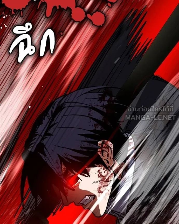 Day Walker ตอนที่ 28 113