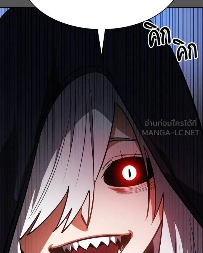 Day Walker ตอนที่ 28 128