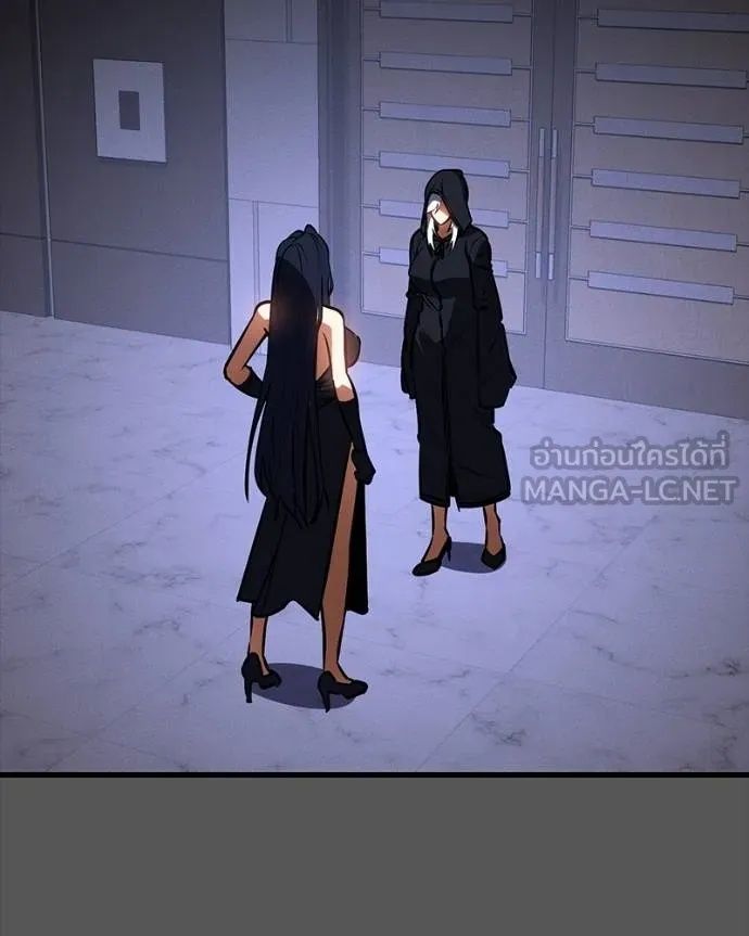 Day Walker ตอนที่ 28 132