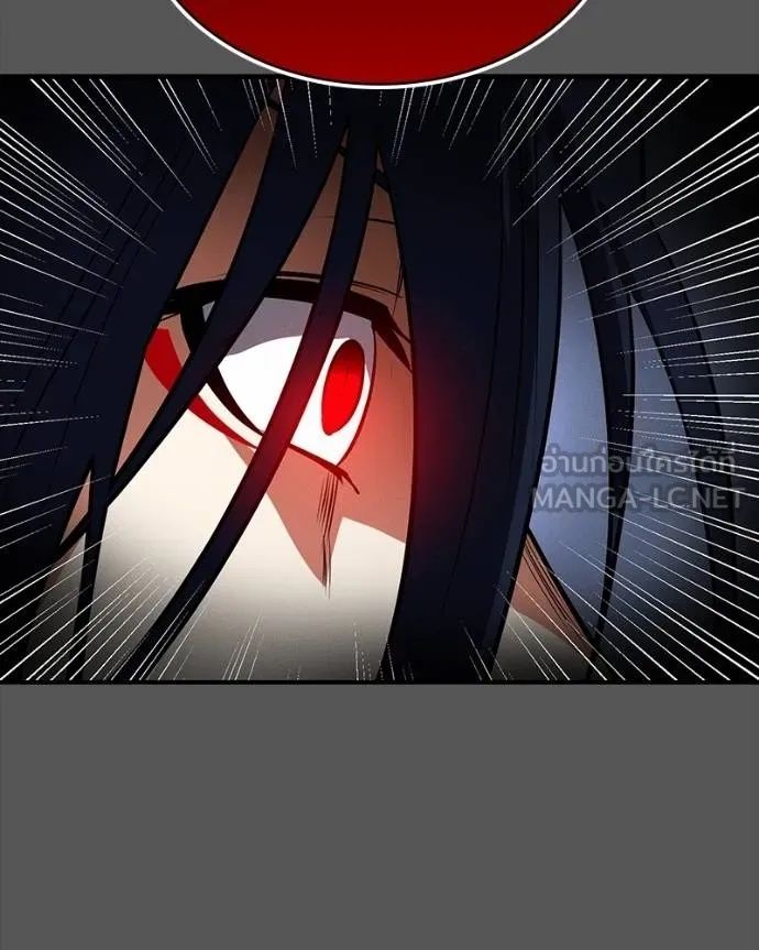 Day Walker ตอนที่ 28 144