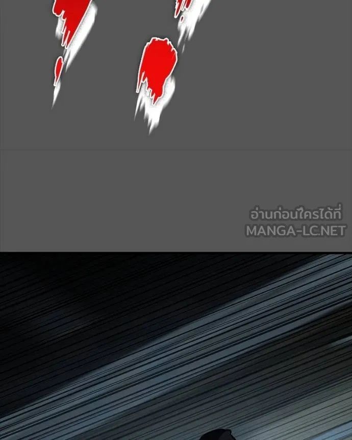 Day Walker ตอนที่ 28 148