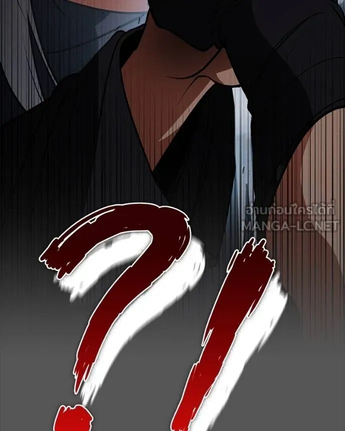Day Walker ตอนที่ 28 147