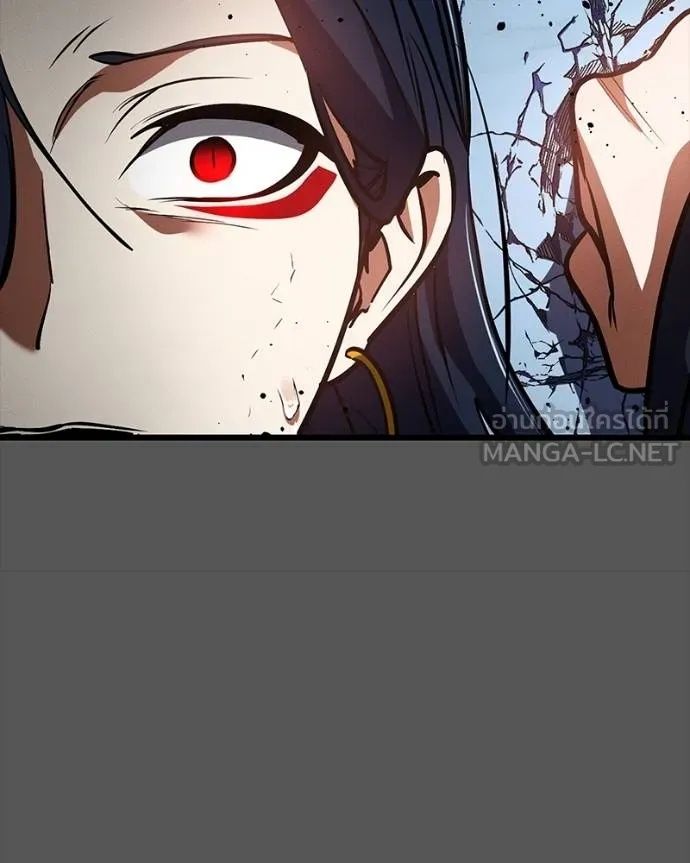 Day Walker ตอนที่ 28 163