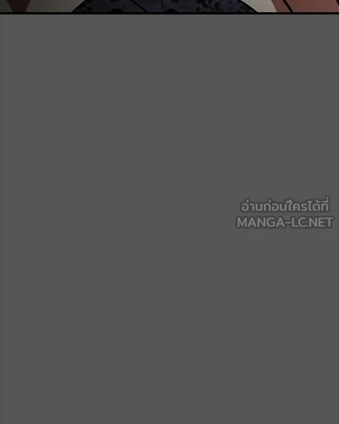 Day Walker ตอนที่ 28 159