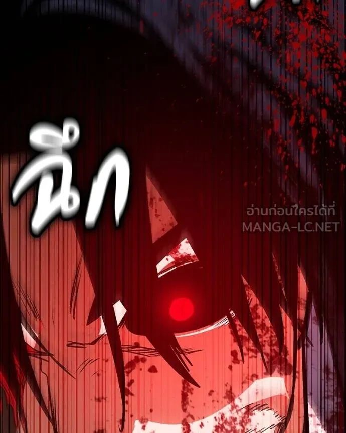 Day Walker ตอนที่ 28 170