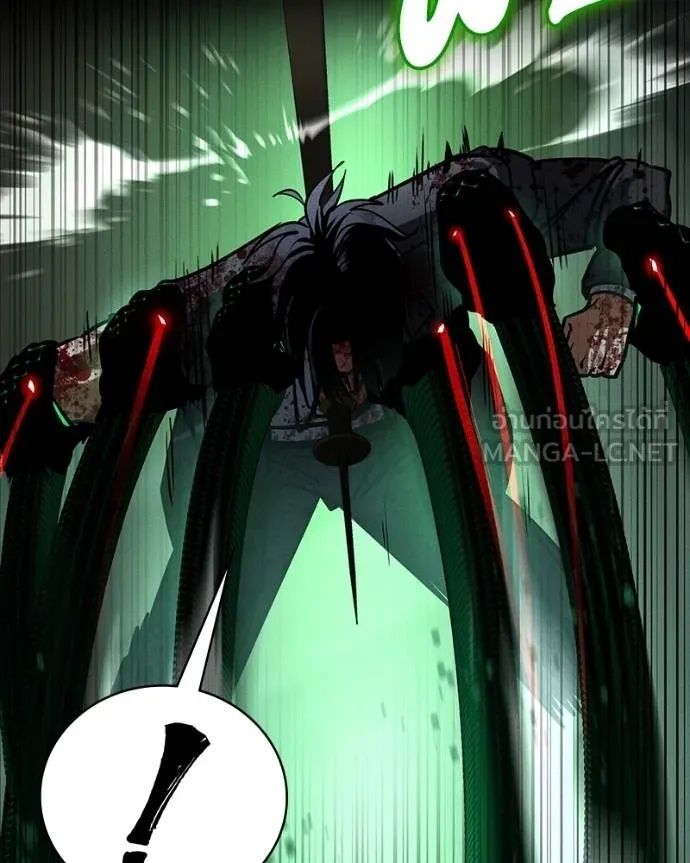 Day Walker ตอนที่ 28 180