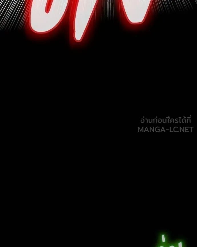 Day Walker ตอนที่ 28 185