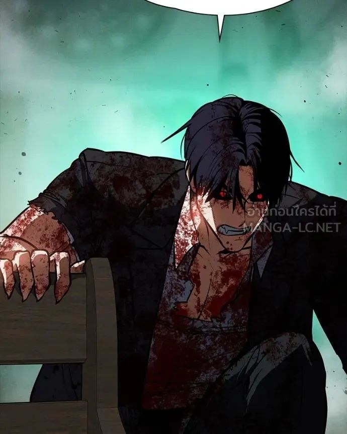 Day Walker ตอนที่ 28 188