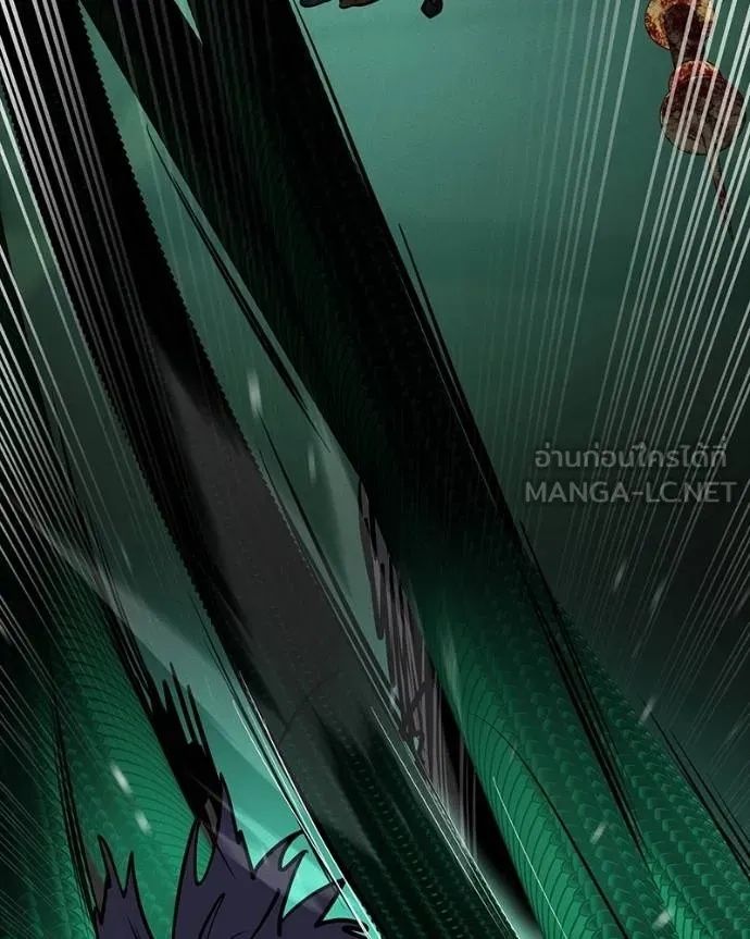 Day Walker ตอนที่ 28 183