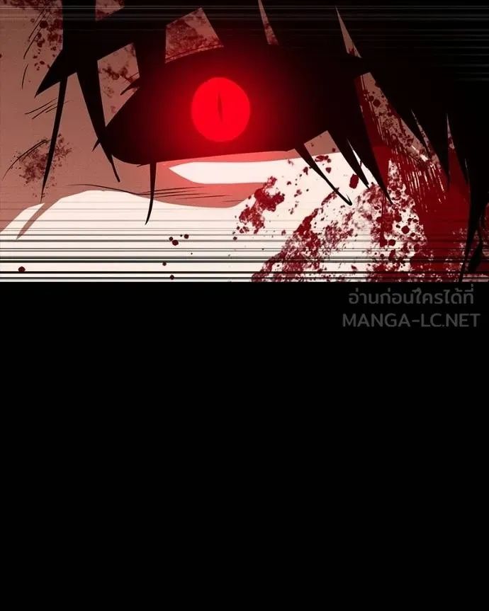 Day Walker ตอนที่ 28 192