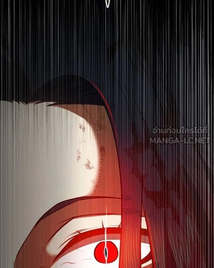 Day Walker ตอนที่ 28 198