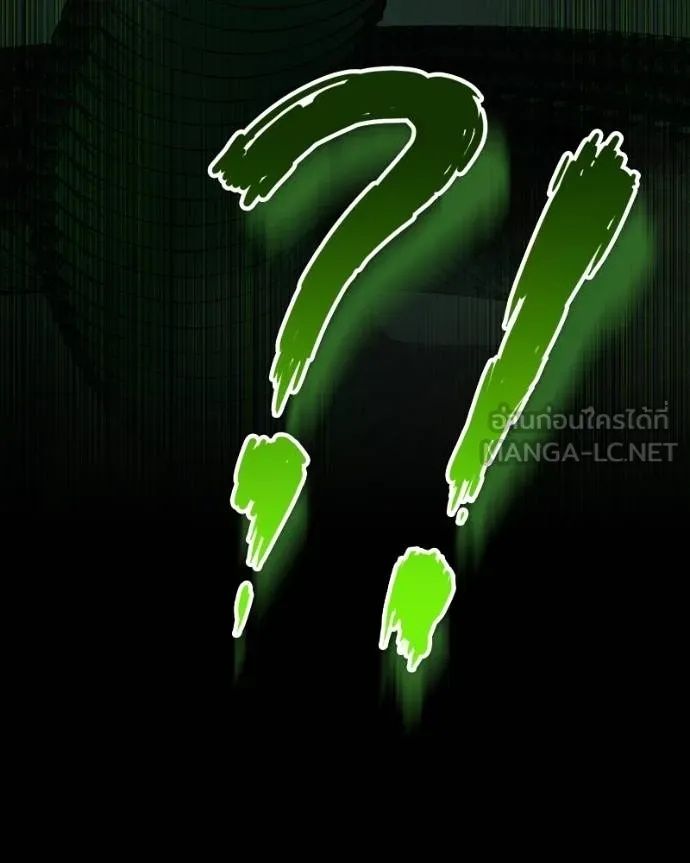 Day Walker ตอนที่ 28 196