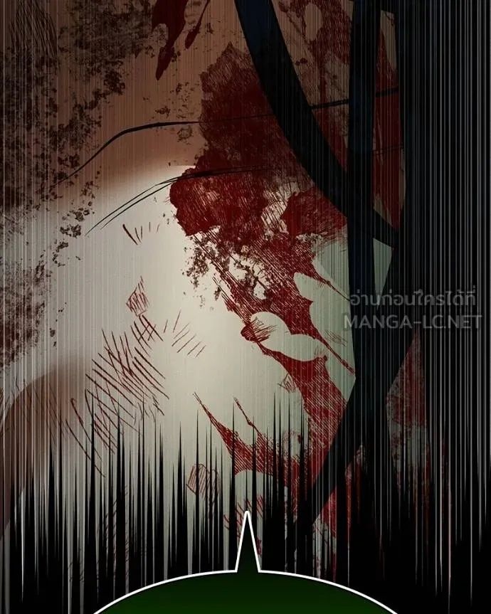 Day Walker ตอนที่ 28 200