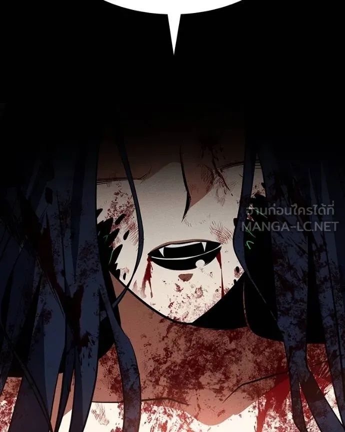 Day Walker ตอนที่ 29 2