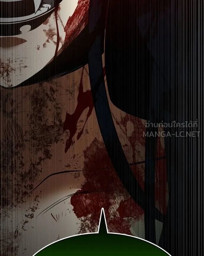 Day Walker ตอนที่ 29 9