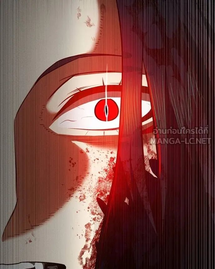 Day Walker ตอนที่ 29 8