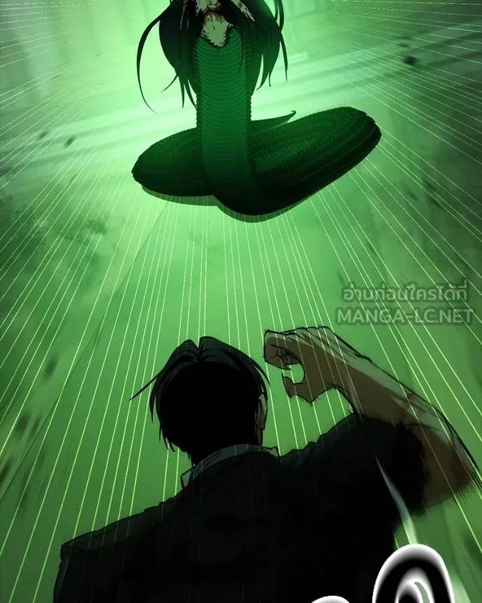 Day Walker ตอนที่ 29 13