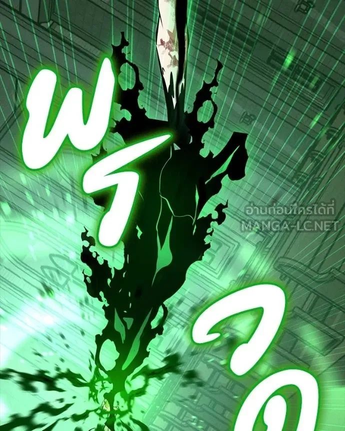Day Walker ตอนที่ 29 22