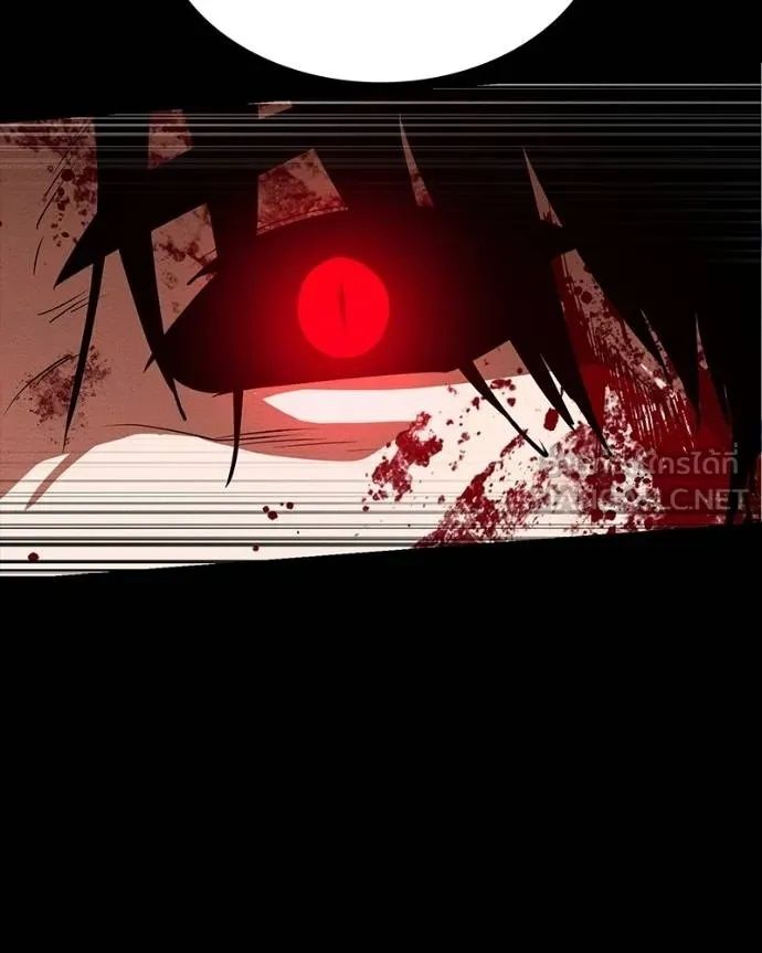 Day Walker ตอนที่ 29 25