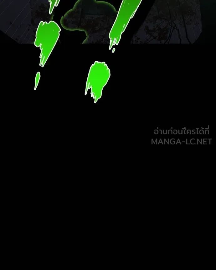 Day Walker ตอนที่ 29 28