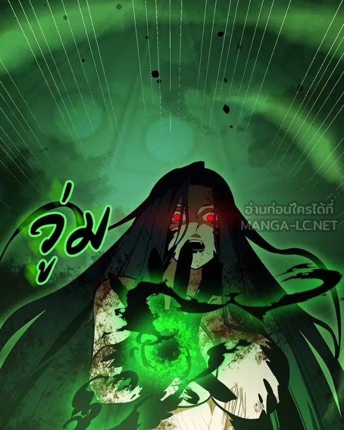 Day Walker ตอนที่ 29 33