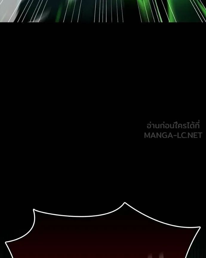 Day Walker ตอนที่ 29 39